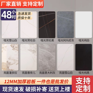 岩板桌面定制圆形茶几台面瓷砖大理石餐桌桌面板台面板吧台板定做