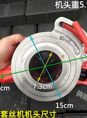 沪工重型114型手动套丝机4分-2寸管子铰扳螺纹丝锥扳手镀锌管钢管