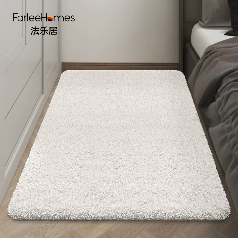 法乐居床边毯卧室客厅茶几满铺大面积房间坐垫毛绒毯地垫床前地毯
