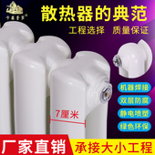 暖气片家用钢制二柱挂壁装 饰集中供热水暖双水道7030铜铝散热器