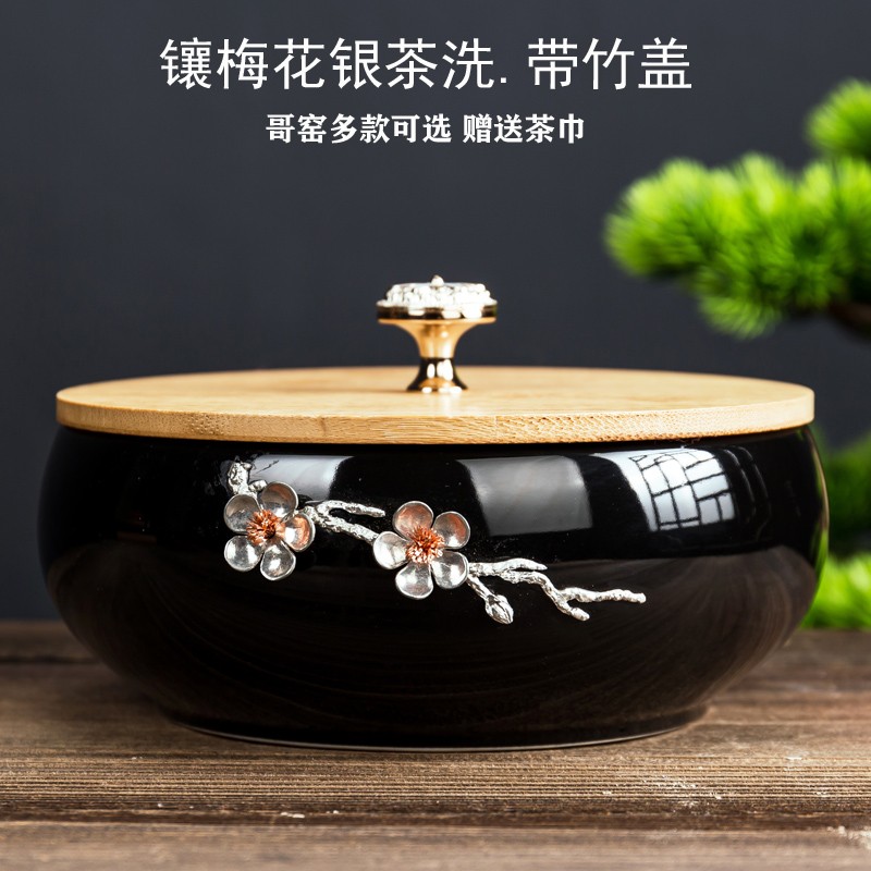 哥窑茶洗带盖家用茶具笔洗茶海茶道零配茶桶缸陶瓷洗茶碗水盂茶筅