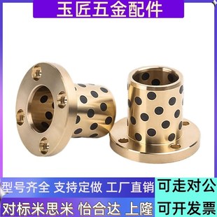 d10 d16 L35 铜套 OFR03 L30 d12 L20 L15 d13 L40 L25