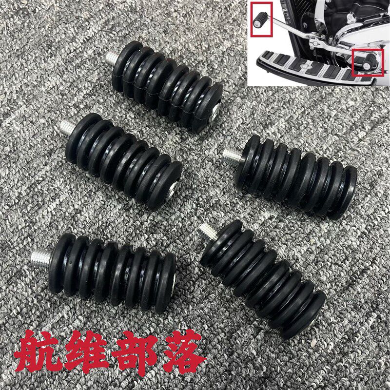 哈雷改装挂挡头滑翔 肥仔883街霸1200 软尾X48通用挂挡杆头踩挡头