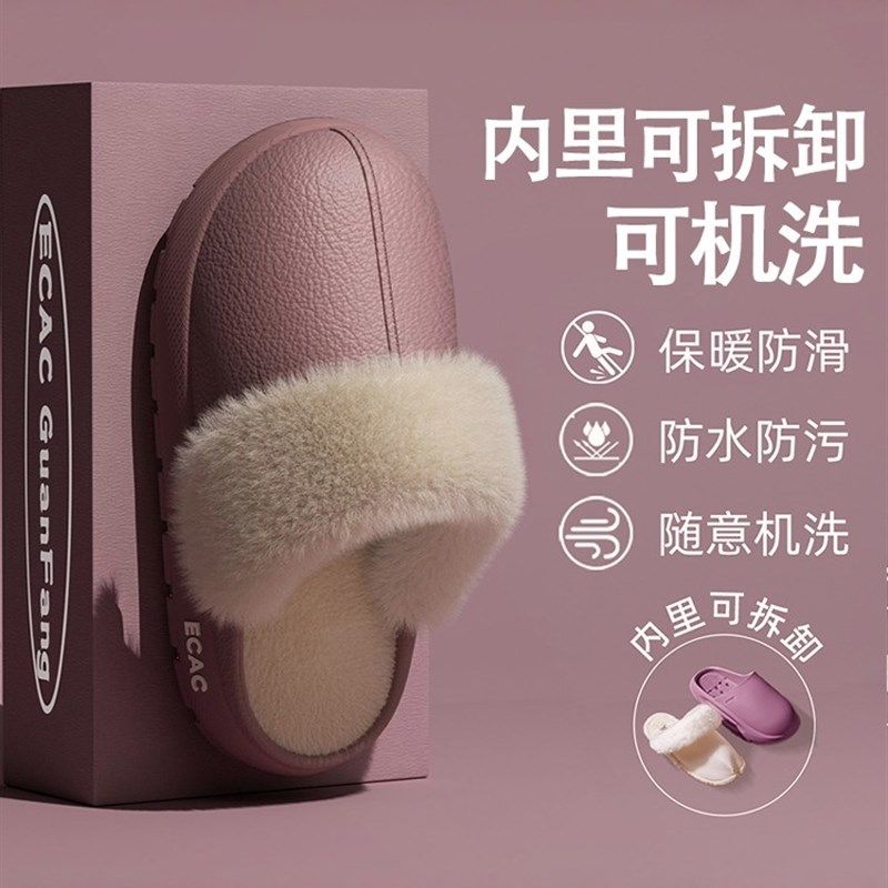 可拆卸防水棉拖鞋女款冬季2025新款室内家居防滑毛绒保暖棉拖外穿