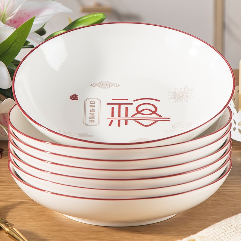 陶瓷盘子菜盘家用2023新款釉下彩加厚加深可微波圆盘方盘碗盘组合