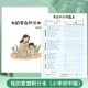 我 节假日学习生活劳动奖罚规则表家用孩子生活 家庭积分本小学版