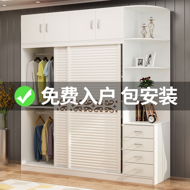衣柜推拉门简约现代2门经济型实木板式移门衣橱卧室组装家用衣柜