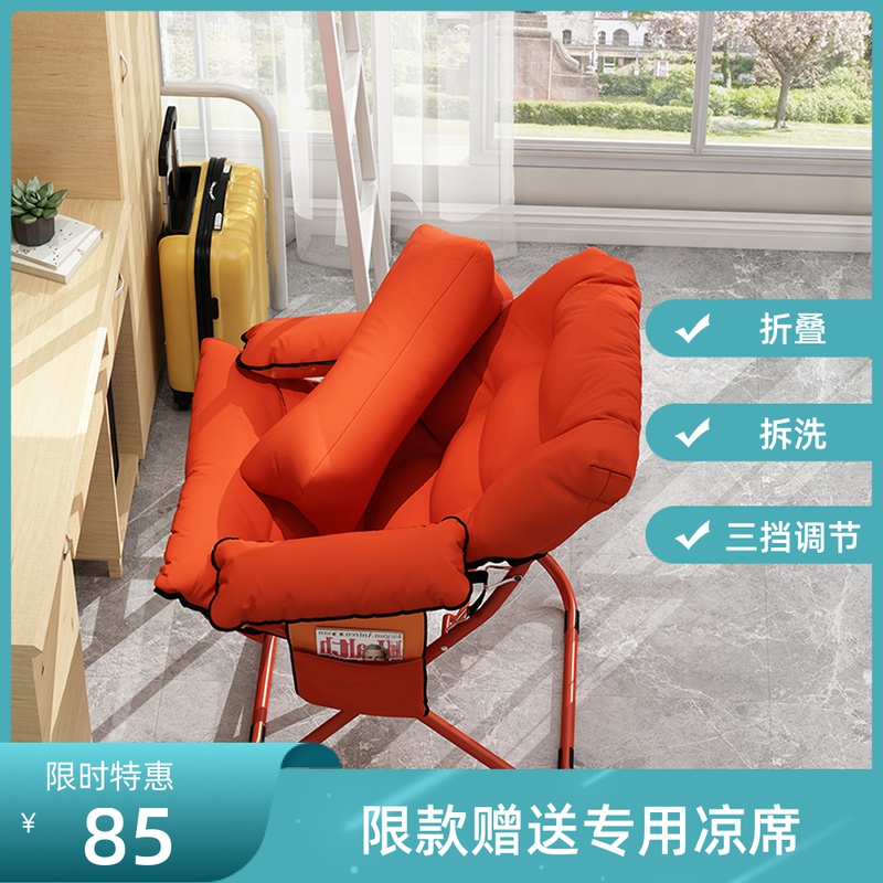家用懒人椅单人沙发椅寝室宿舍电脑椅卧室折叠休闲椅午休靠背躺椅