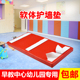 早教中心软包幼儿园护墙垫早教墙垫早教垫子亲子园地垫环保垫定制