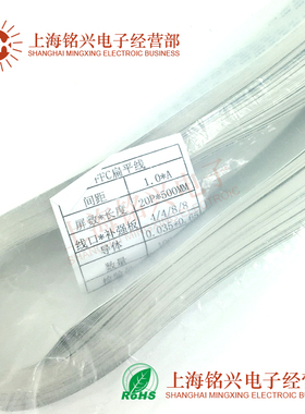 mm 20Pin 20P FFC FPC软排线 WM 202 C 0V VW-1扁平线