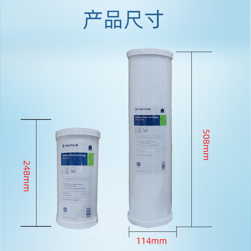 滨特尔前置大蓝瓶10/20寸大胖瓶通用PP棉RFCBB复合活性炭树脂滤芯