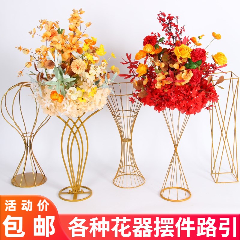 新款婚庆道具路引铁艺插花器小蛮腰路引婚礼桌花摆件花柱几何路引