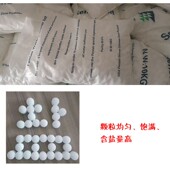 软水盐 商用家用 软水机软化离子交换树脂再生剂水处理