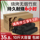 烧烤碳家用无烟果木炭室内取暖烤火引燃碳速燃机制竹炭条钢炭