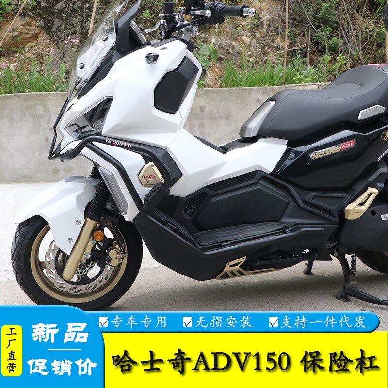 适用三阳哈士奇SYM保险杠XS150T-12防摔保护杠尾架货架后挡泥改装图片