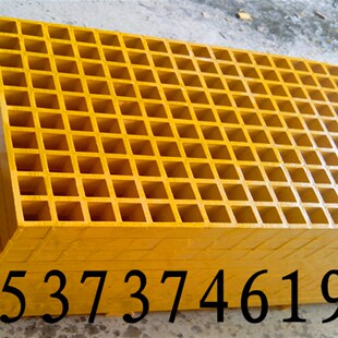 承重玻璃钢格栅板方格板树脂纤维网格盖板排水地沟漏水板树池篦子