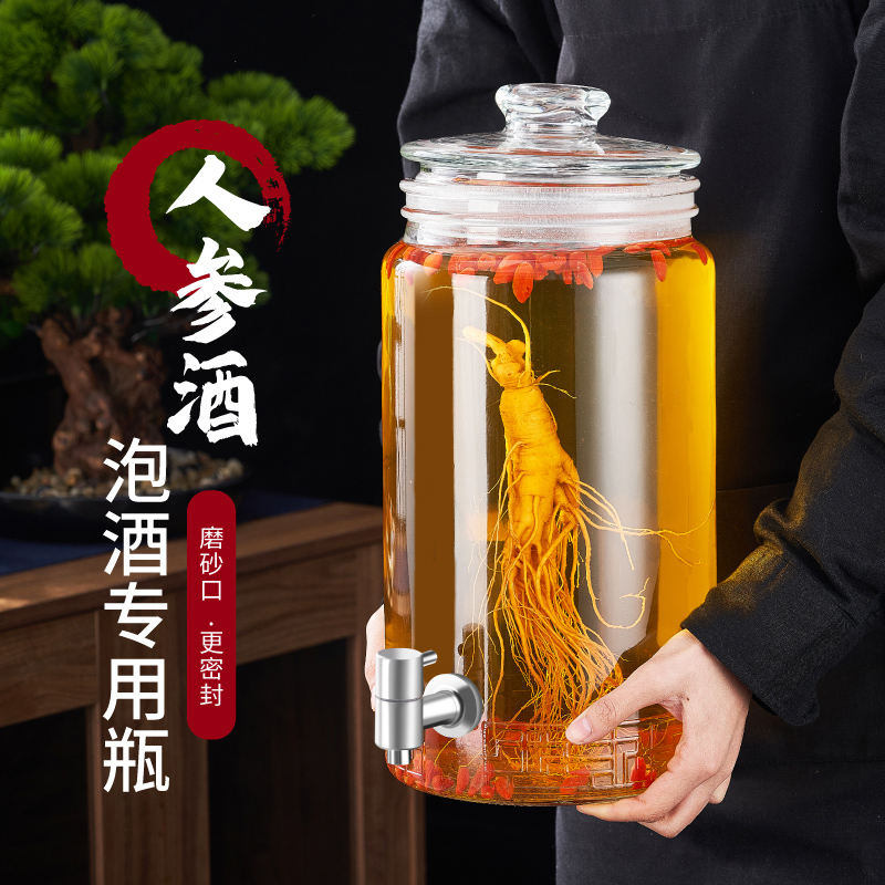 磨砂口泡酒玻璃瓶大口径酒瓶罐人参药材酒坛加厚广口密封罐