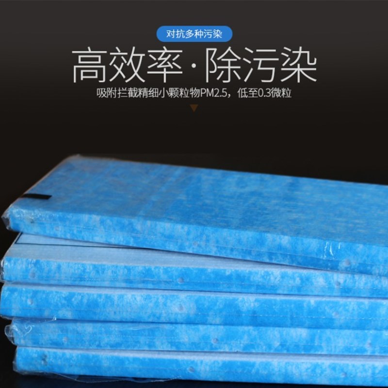 适配大金空气净化器KJ33F-K01 BC017C/0C过滤网过滤芯