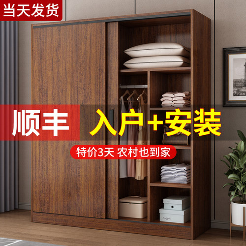 主卧室衣柜家用卧室实木小户型简易组装出租房推拉门柜子儿童衣橱