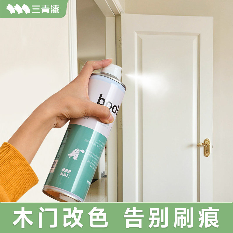 三青漆木门翻新改色木器自喷漆旧门卧室门换色实木头家具水性木漆