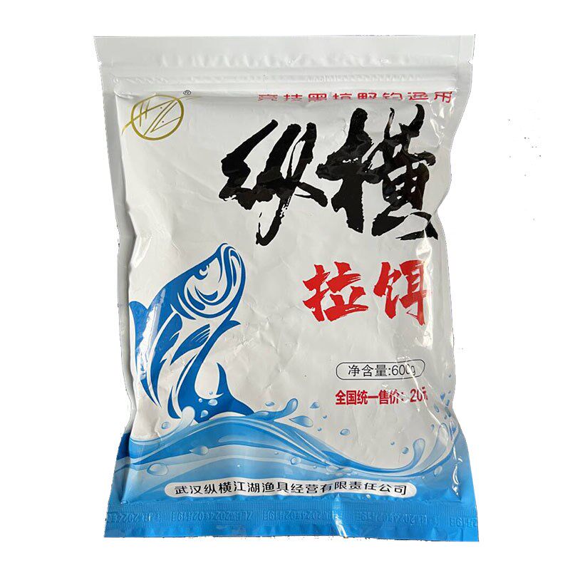 武汉纵横黑坑拉饵
