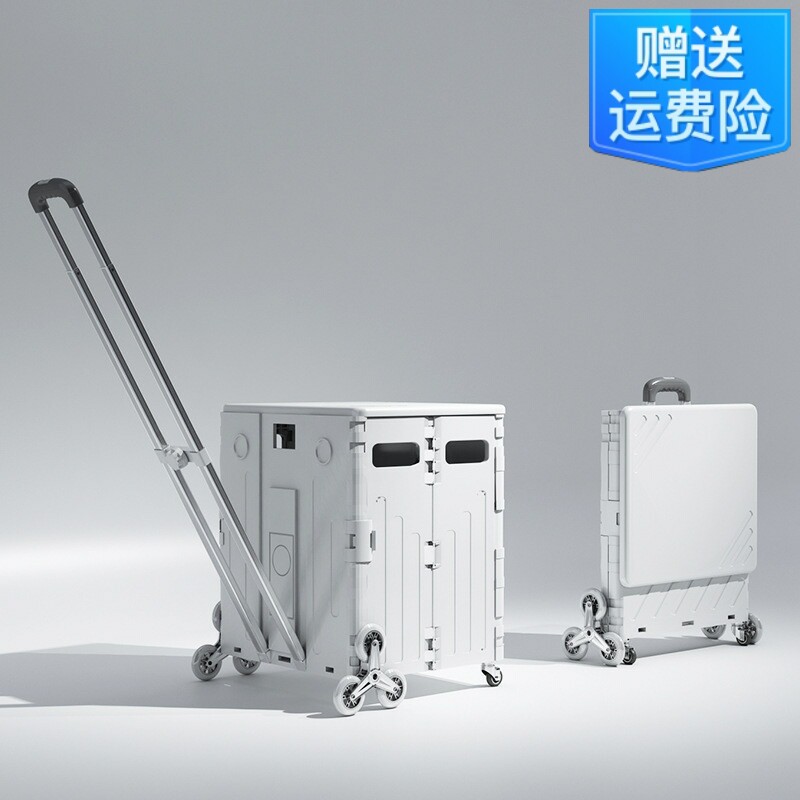 加大容量可平拉便携折叠买菜小拉车取快递推车手拉购物摆摊拉杆车