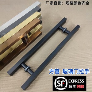 玻璃门拉手有框门木门商店门黑钛哑黑拉丝玫瑰金方管不锈钢门把手