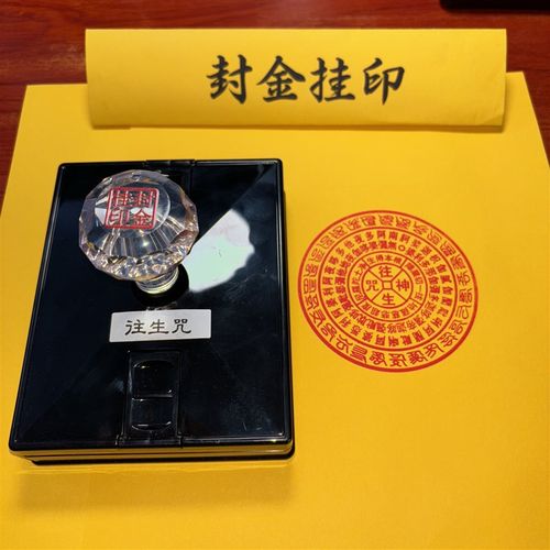 往印自出油单面接引咒光敏印章往印生印