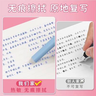 英雄热可擦墨囊钢笔墨囊小学生专用热敏可替换细蓝黑黑色墨水儿童