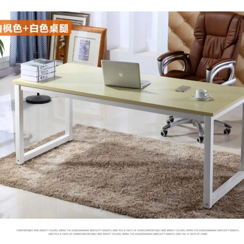 电脑桌台式桌家用写字桌长1m/1.2/1./1./1.8/2米人大办公桌子