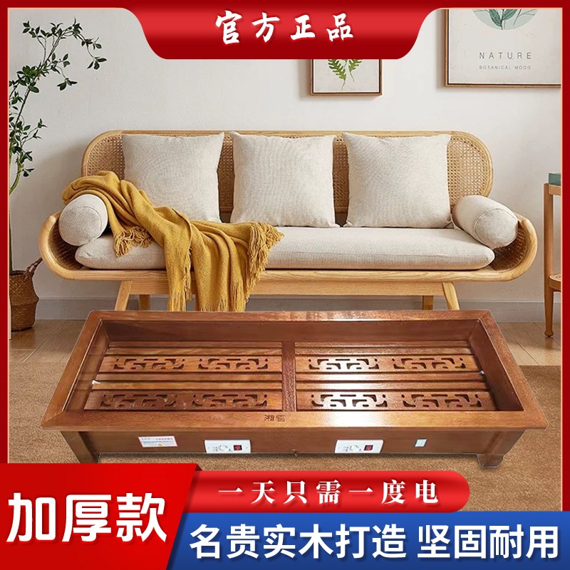 客厅实木烤火箱取暖器湖南新款烤脚箱雕花家用长方形大号速热