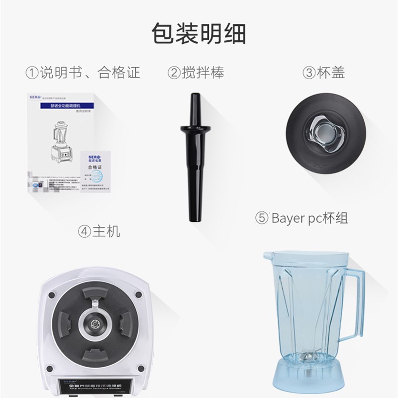 瑟诺沙冰机SJ-S2 冰沙机 碎冰机商用榨汁机现磨无渣豆浆搅拌机