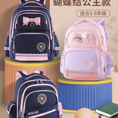 韩国进口女童书包小学生护脊减负三到六年级儿童女孩四一年级轻便