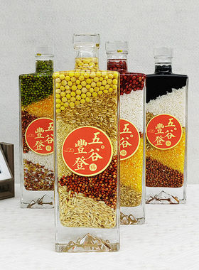 2023粮食满山五谷丰登杂粮创意摆件乔迁新居净宅结婚搬家仪式用品