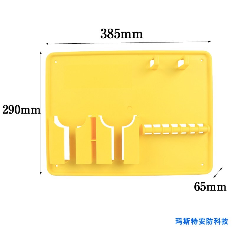 开放式锁具工作站装工业隔离安全挂锁板一体式塑料标识吊牌挂板