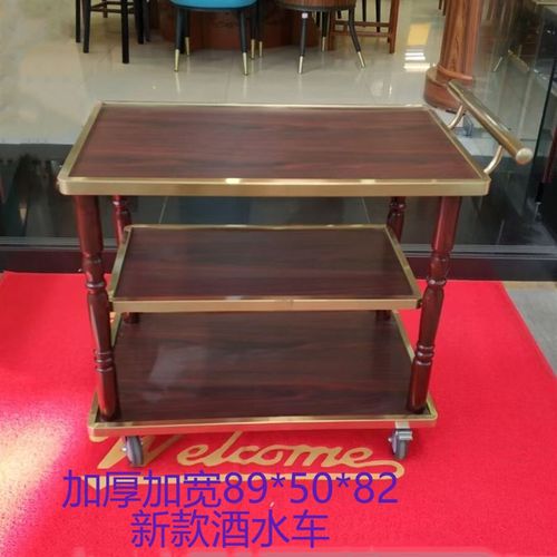高档酒店餐厅送餐车三层酒水车茶水蛋糕4S店移动手推车KTV小推车