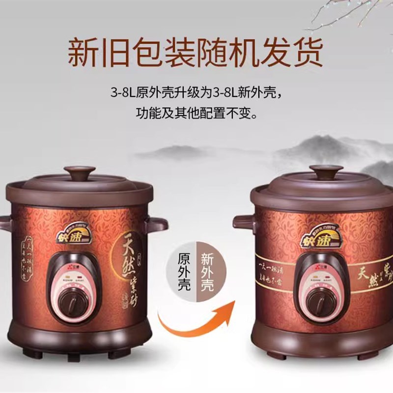 三源紫砂锅紫砂内胆紫砂盖煲粥锅家用炖锅汤煲电炖L5LL8L大容量