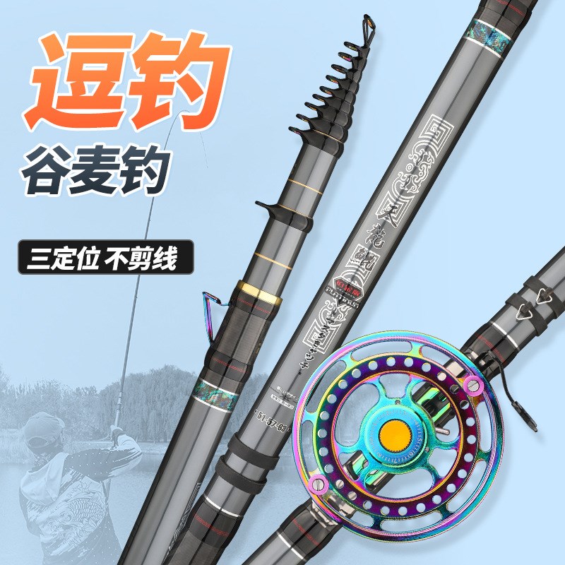 新款前打竿19调超轻超硬高碳不剪线三定位谷麦钓竿逗钓竿鱼杆滑漂