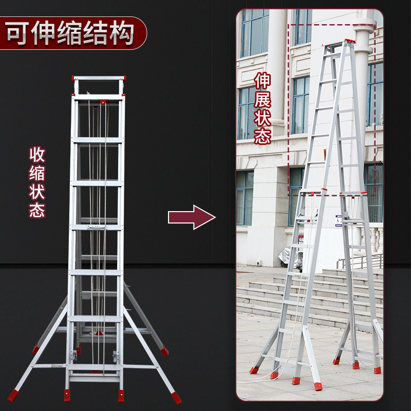 铝合金人字升降梯工程梯折叠梯子家用双面收缩楼梯多功能伸缩梯子