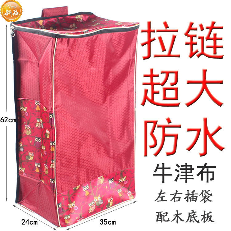 拉链购物车袋手拉车袋子购物车布袋 加厚 超大号 防水购物车袋子