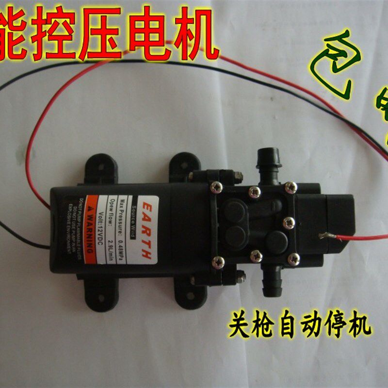 电动喷雾器高压水泵/12V智能压力电机24V直流泵/高压雾化原装泵头
