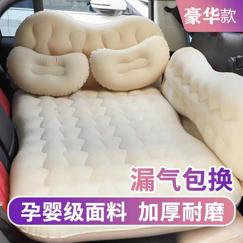 轿车后座车载充气床旅行床车用床垫汽车后排气垫床充气床汽车通用