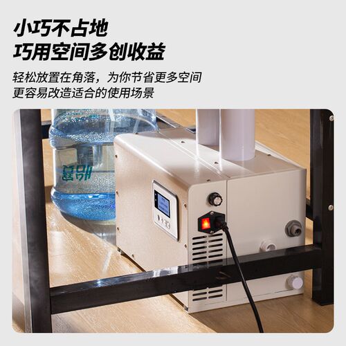 工业加湿器商用超市蔬菜加湿器展示柜麻辣烫小吃保鲜喷雾车间加湿