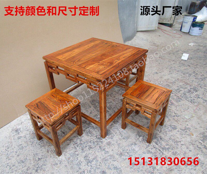 仿古八仙桌实木家用正方形四方桌长方形桌子中式餐桌椅榆木方桌子
