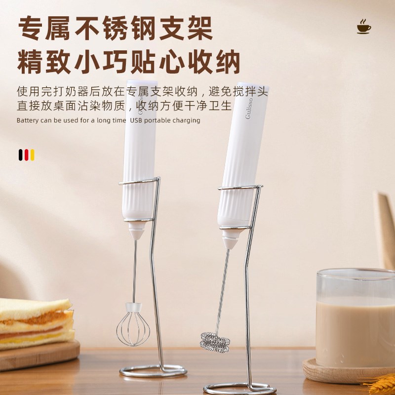 德国奶泡机家用电动手持打泡机小型全自动搅拌器咖啡牛奶机发泡器