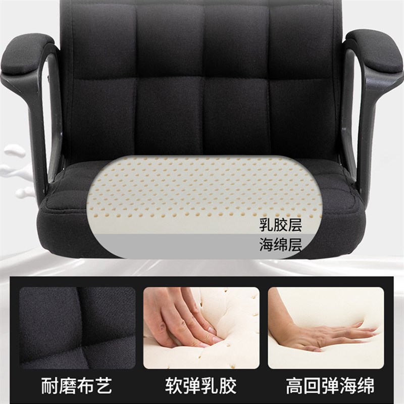 家用办公椅舒适久坐书桌电脑椅靠背椅麻将椅子学生宿舍椅写字座椅