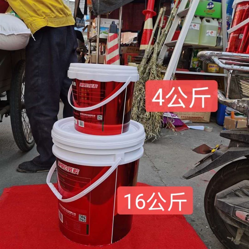 西铁白乳胶18kg白胶木工胶腻子胶建筑胶kg外省联系客