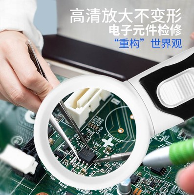 太阳火高清40倍电子维修芯片专用放大镜led灯手持便携式高倍30倍