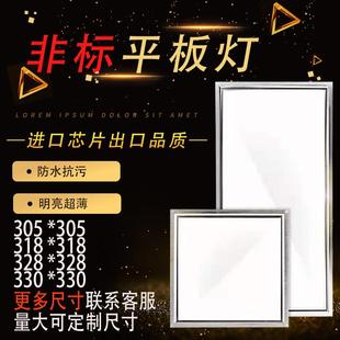 328 定制非标集成吊顶灯LED平板灯305 636 318 656 305