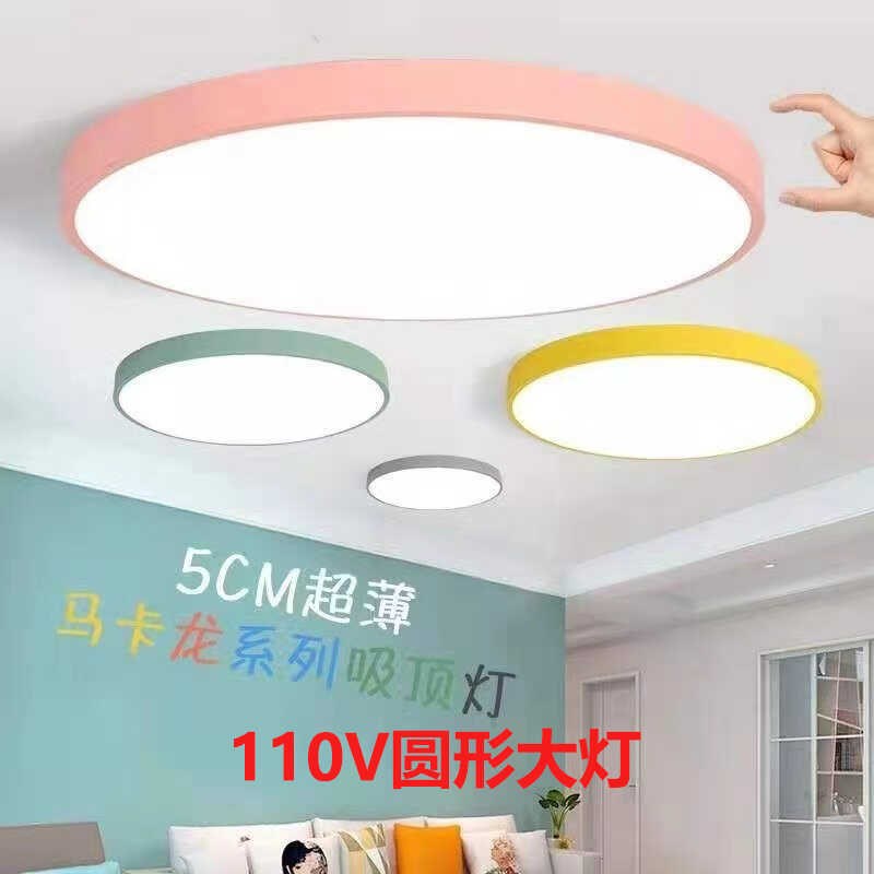 110V超大1米LED吸頂燈臥室燈壹米客廳燈圓形全白1米直徑大圓燈具